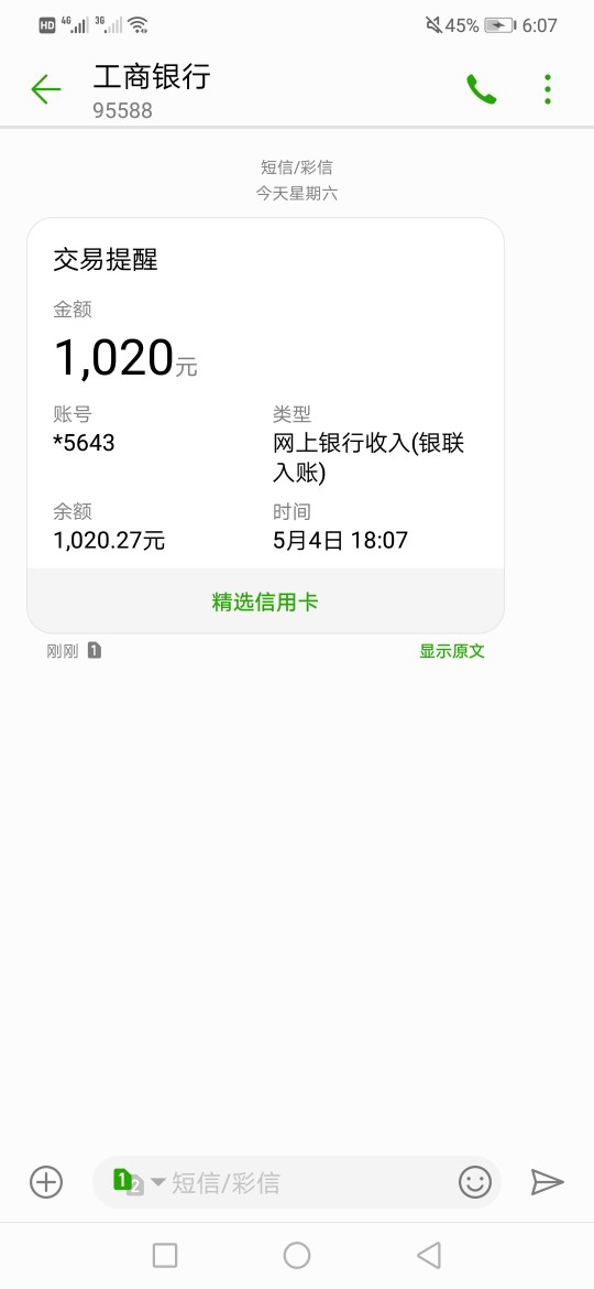 我就问稳不稳，吓到我了我就问稳不稳，吓到我了

59 / 作者:年輕人 / 