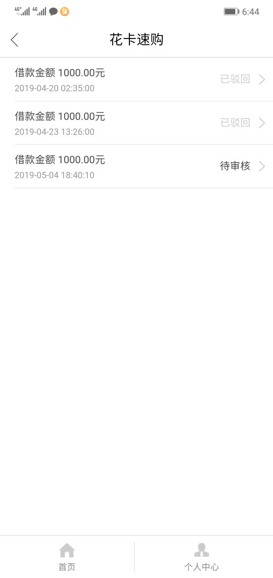 碰瓷一波。碰瓷一波。

27 / 作者:岸上aaaa / 