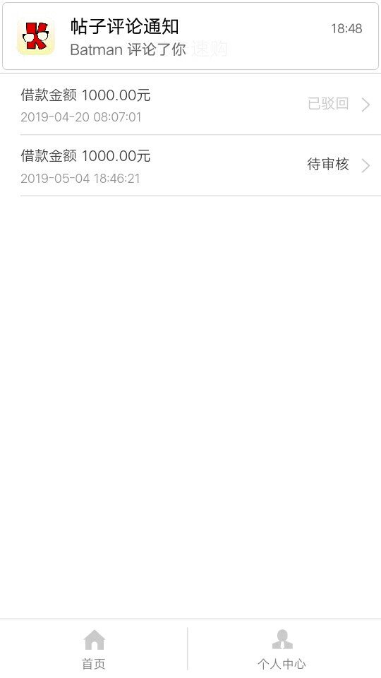 碰瓷一波。碰瓷一波。

97 / 作者:求大哥带 / 