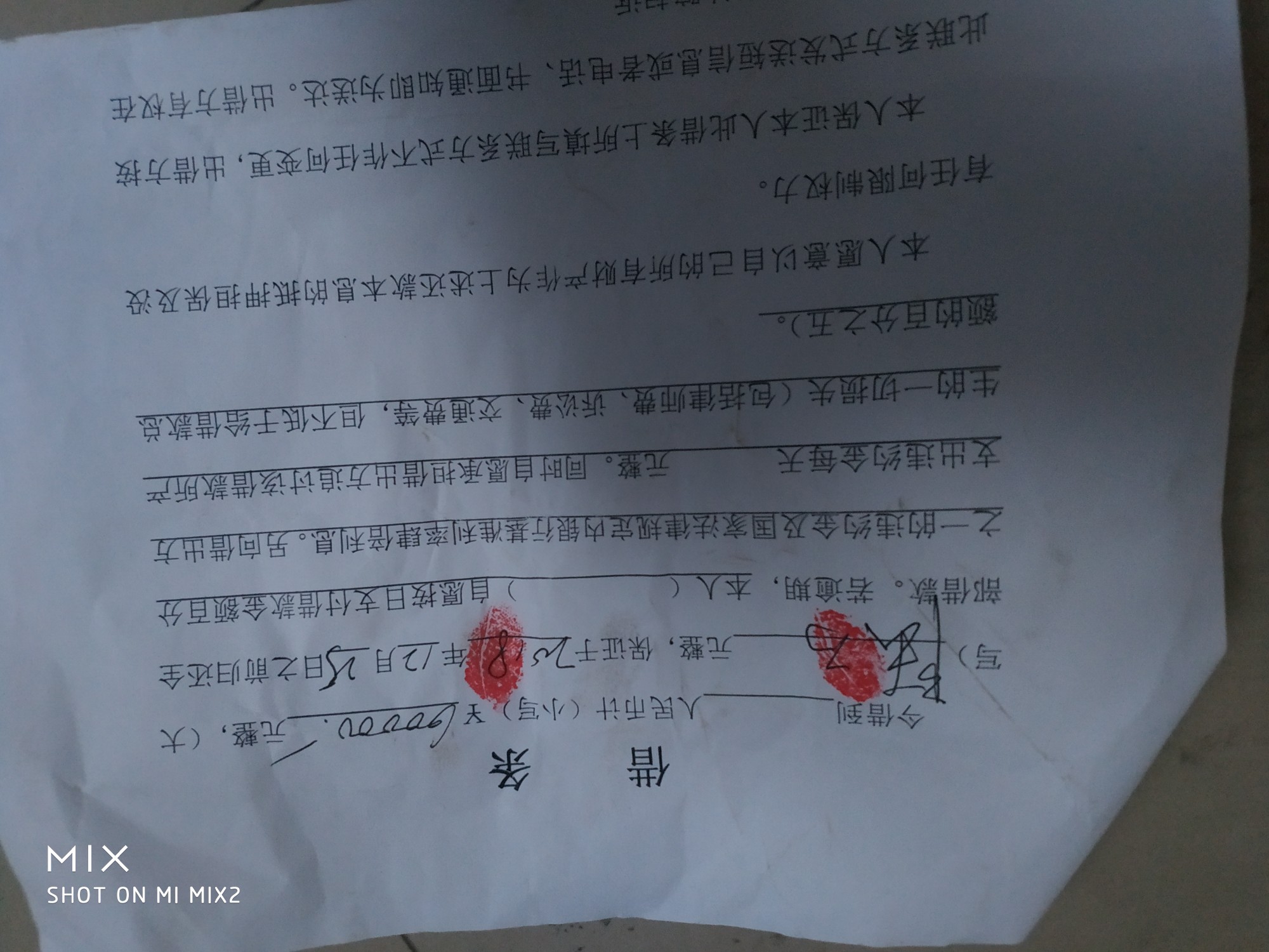 一个赌狗的故事告诫大家，管理让我一个赌狗的故事告诫大家，管理让我感慨下最89 / 作者:孤立无援的我 / 