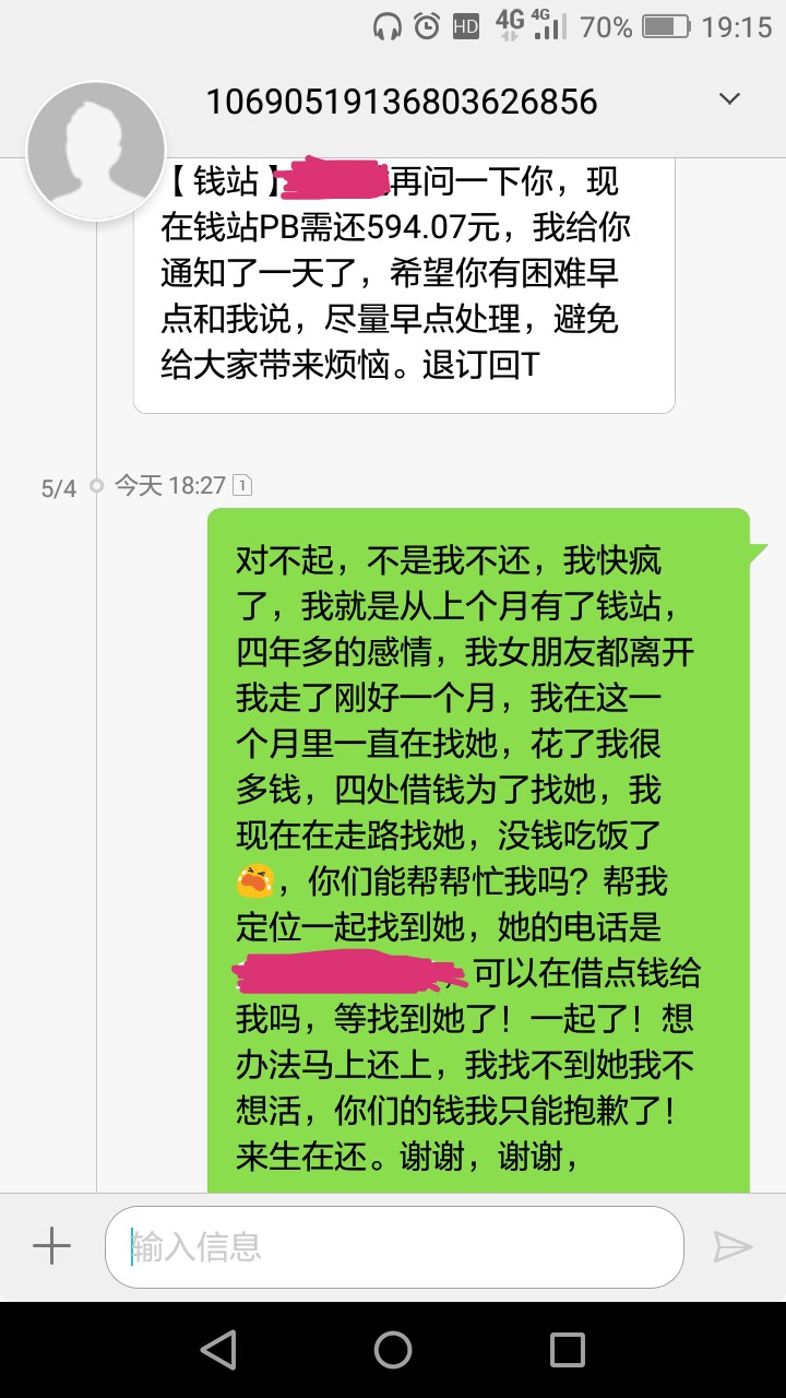 钱站钱站


58 / 作者:谢谢爱过你 / 
