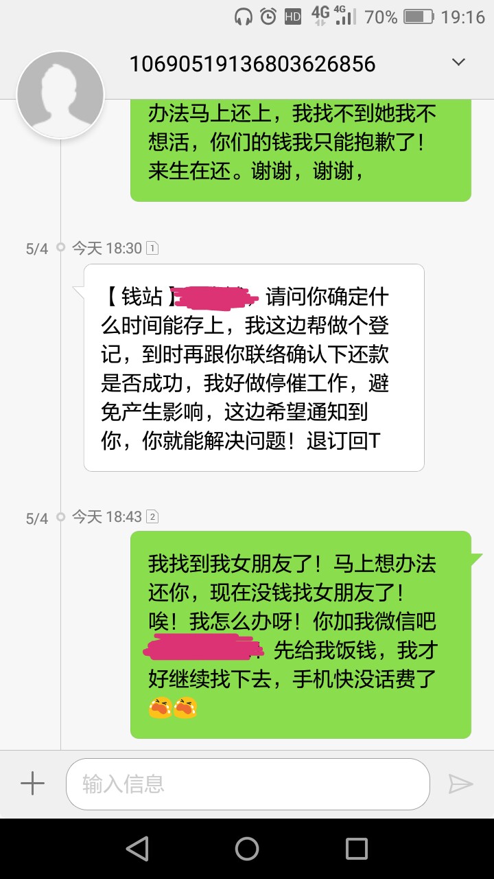 钱站钱站


78 / 作者:谢谢爱过你 / 