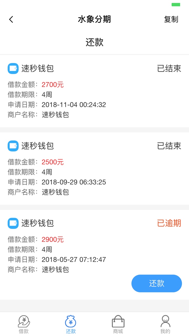 有明天去武汉水象的么，约起有明天去武汉水象的么，约起
34 / 作者:要什么名字呢 / 