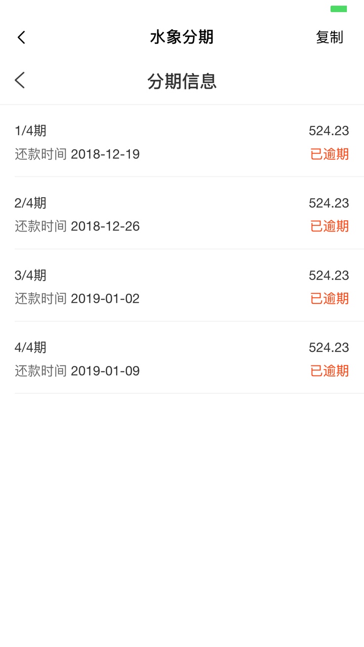 有明天去武汉水象的么，约起有明天去武汉水象的么，约起
46 / 作者:要什么名字呢 / 