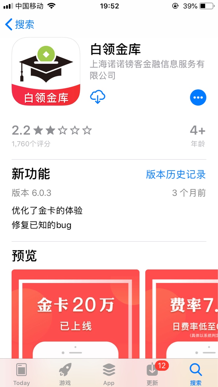 #麦子借款#你们说的麦子借款，和#麦子借款#
你们说的麦子借款，和名校贷应该40 / 作者:kelly、sweet / 