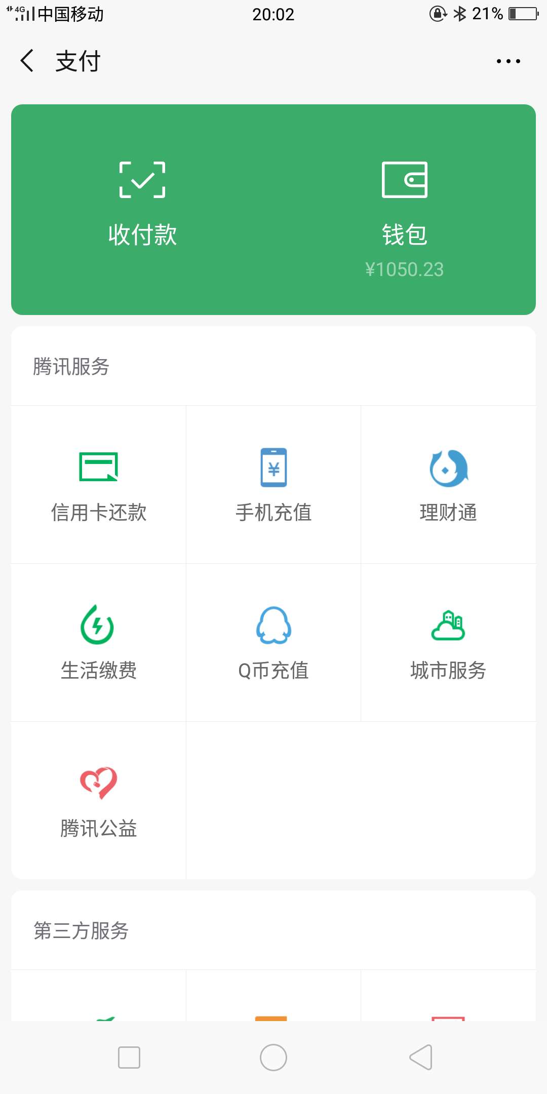 方便花系列最多可以下几个老哥们方便花系列最多可以下几个老哥们





35 / 作者:测绘 / 