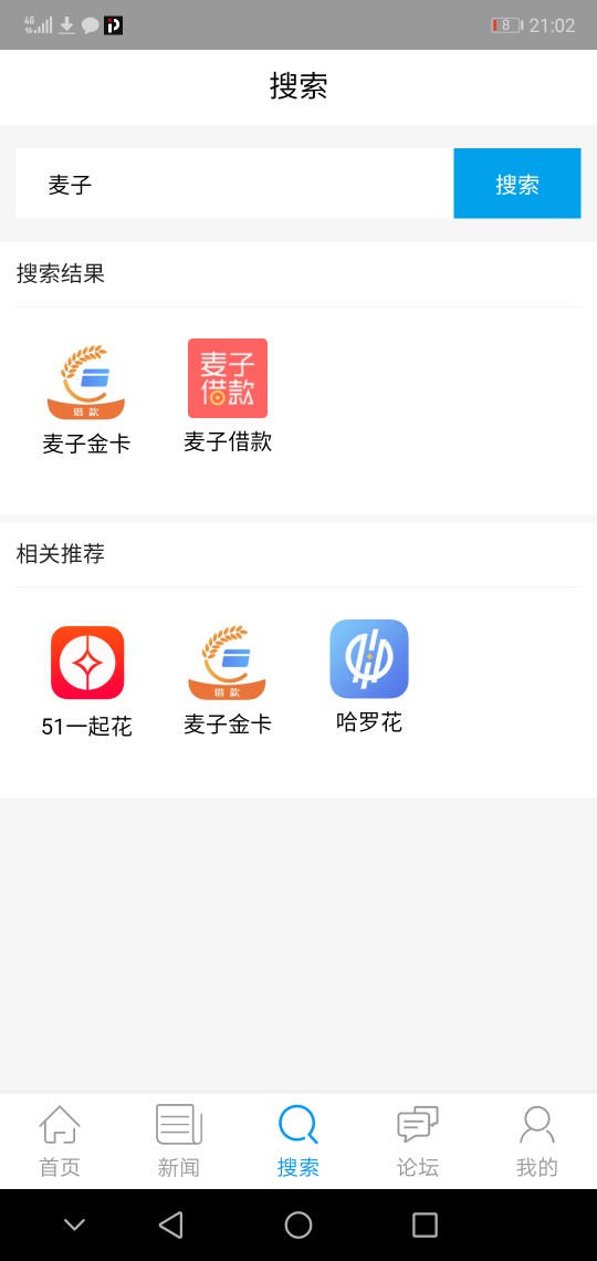 麦子是哪个麦子是哪个

69 / 作者:jingleshowa / 
