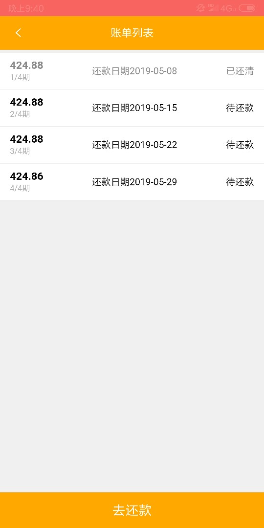 会不会都放款成功会不会都放款成功

81 / 作者:稳赢技术支持者 / 