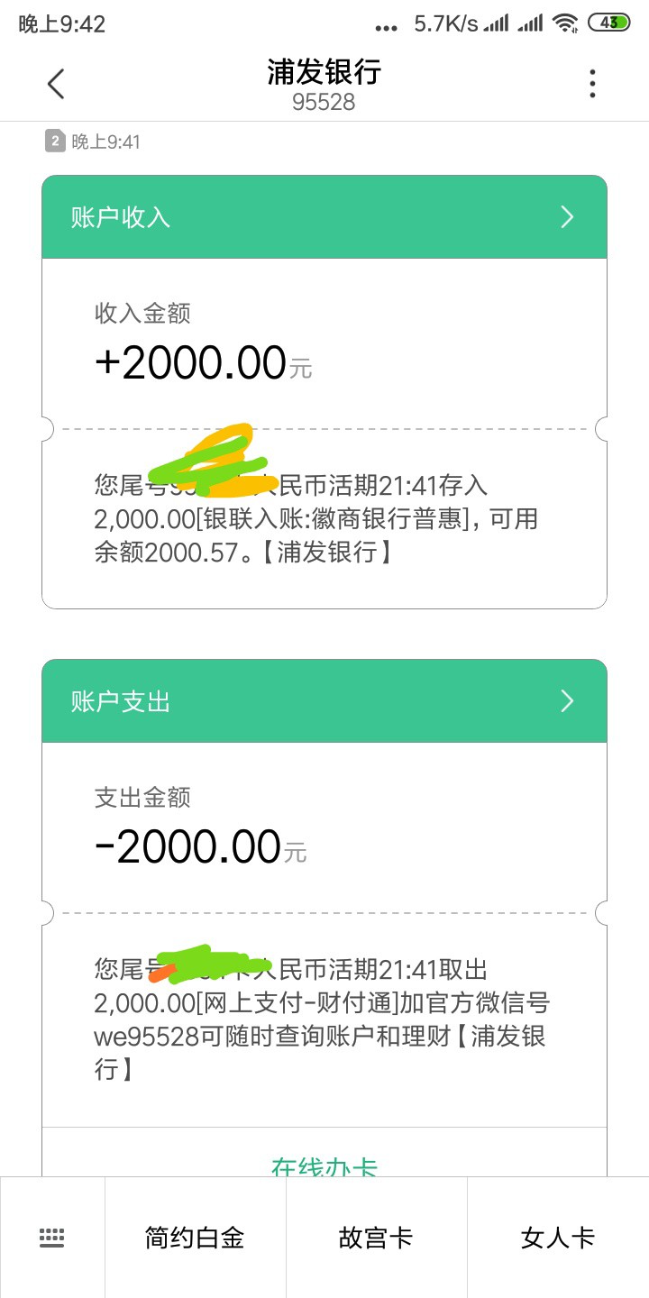 麦子今年下了天天有钱和蒲公英所有麦子 今年下了天天有钱和蒲公英 所有都没下84 / 作者:8816009 / 