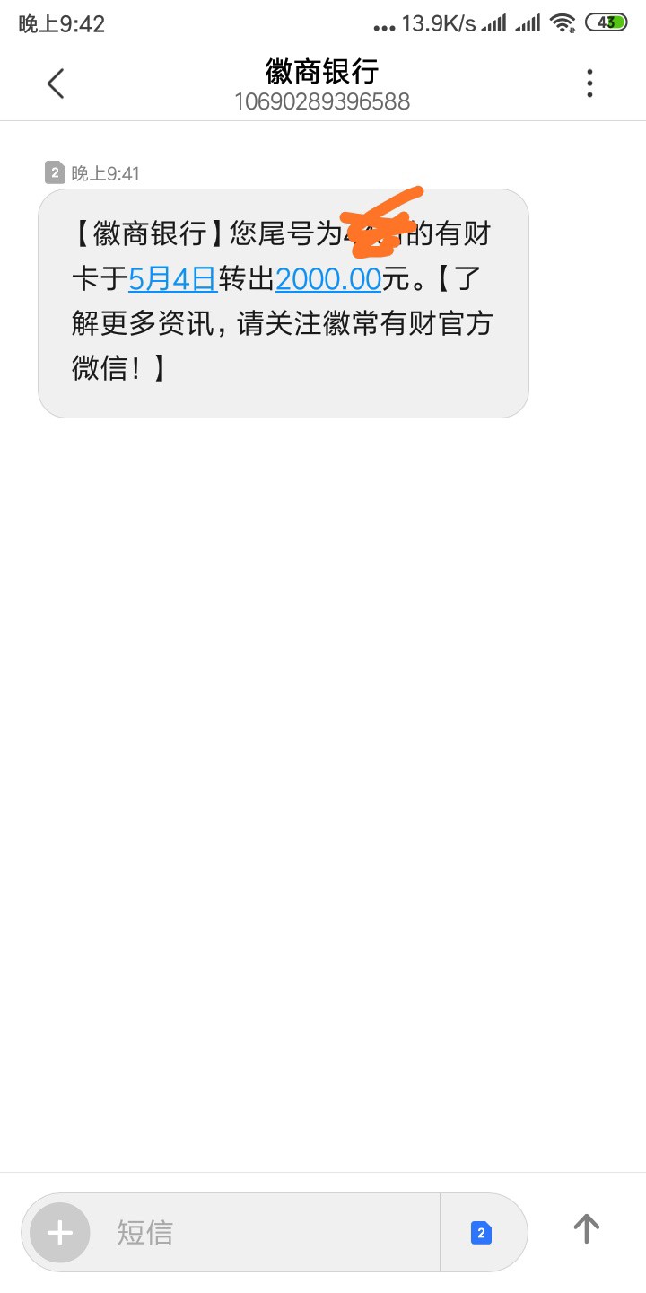 麦子今年下了天天有钱和蒲公英所有麦子 今年下了天天有钱和蒲公英 所有都没下31 / 作者:8816009 / 