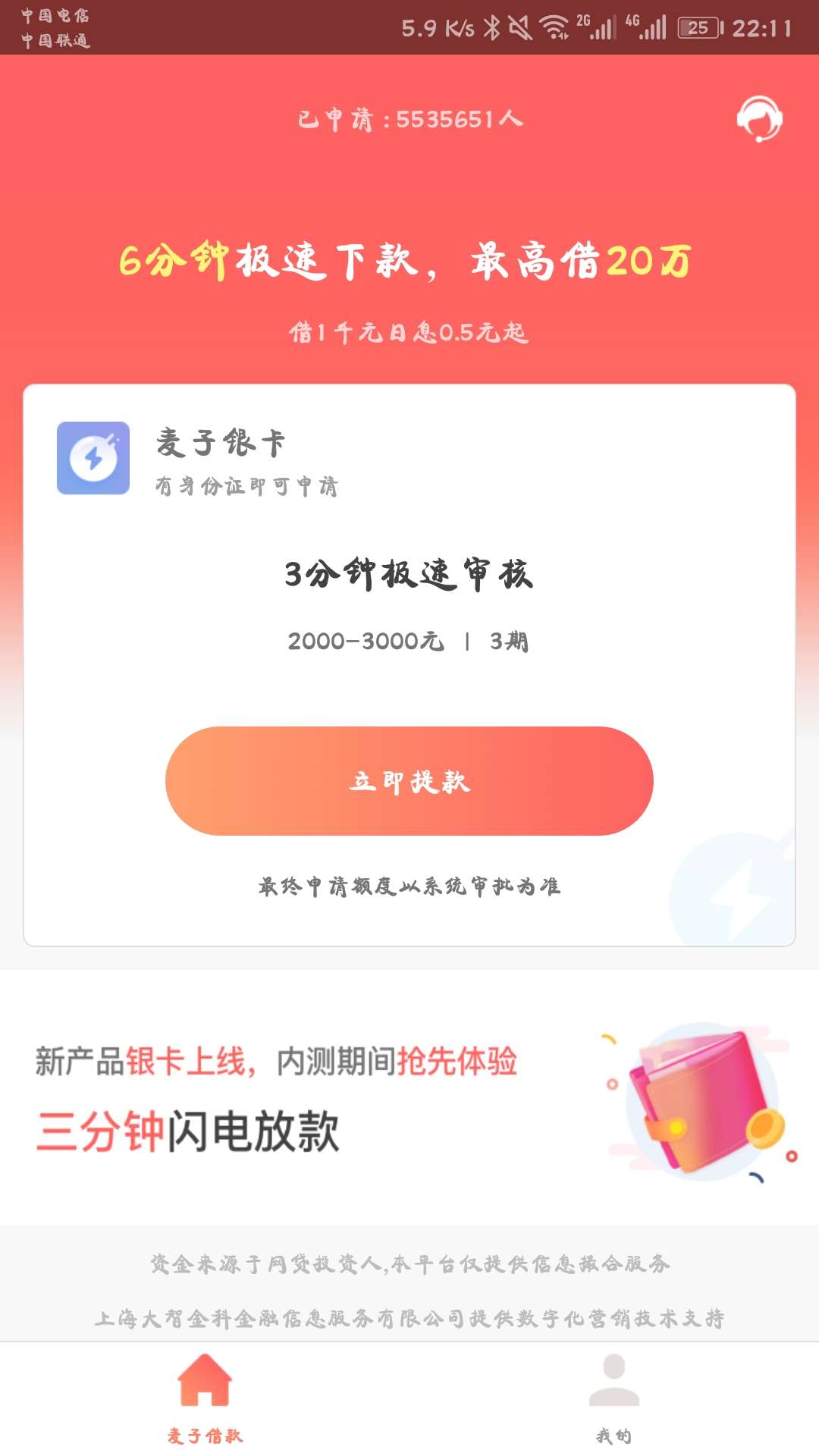 你们的麦子！都是你们的！你们的麦子！都是你们的！


61 / 作者:dcjann / 