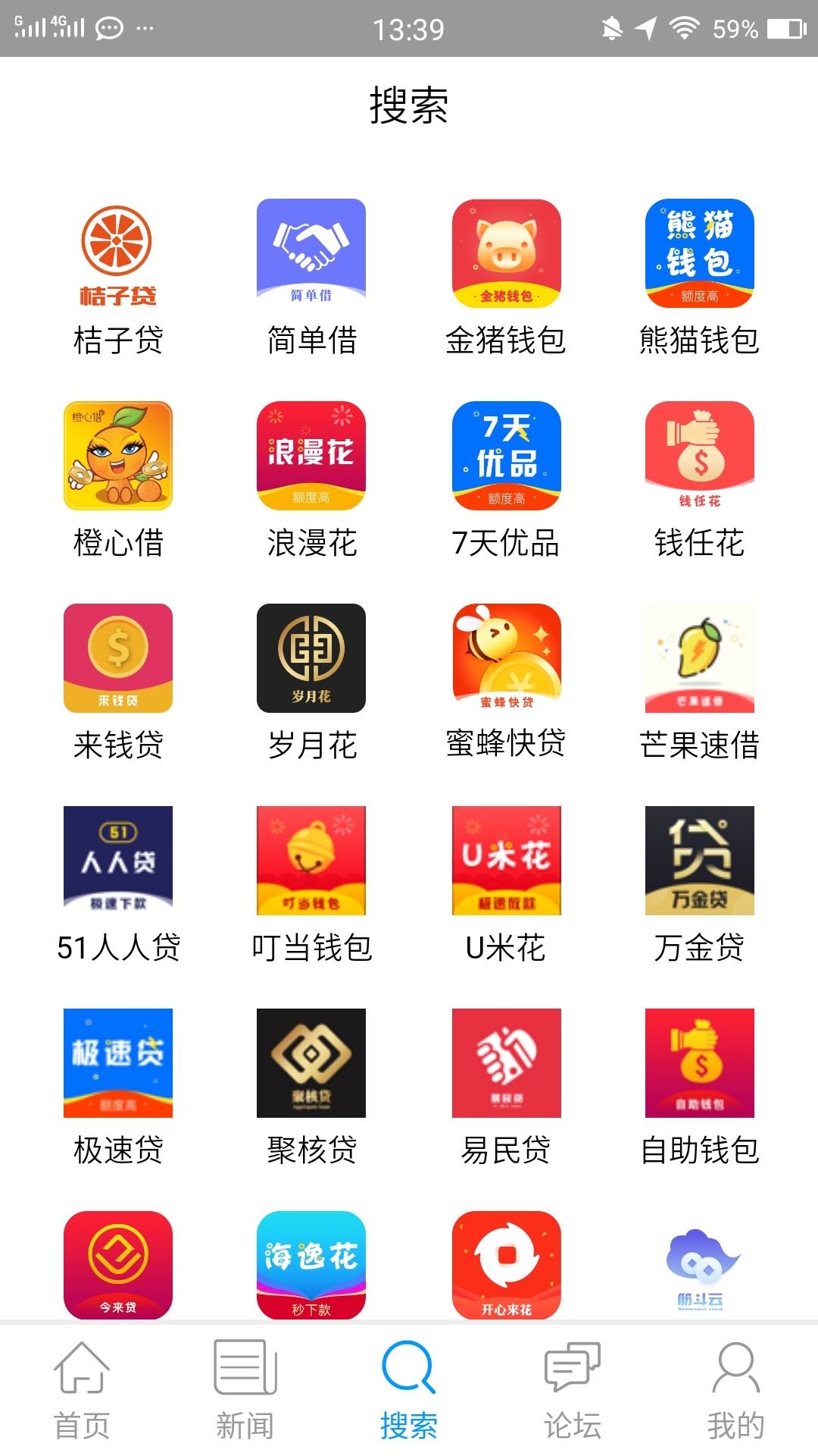 今来贷过了老哥们这个系列的还有什今来贷过了
老哥们这个系列的还有什么？

32 / 作者:Yoyi溪 / 