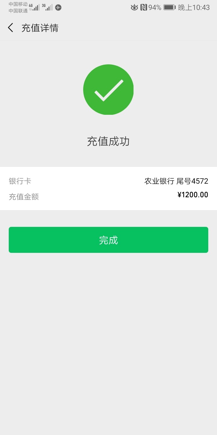 还款400多，真的到了1200。还款400多，真的到了1200。信则信，不信则不信。也21 / 作者:aajdnd / 