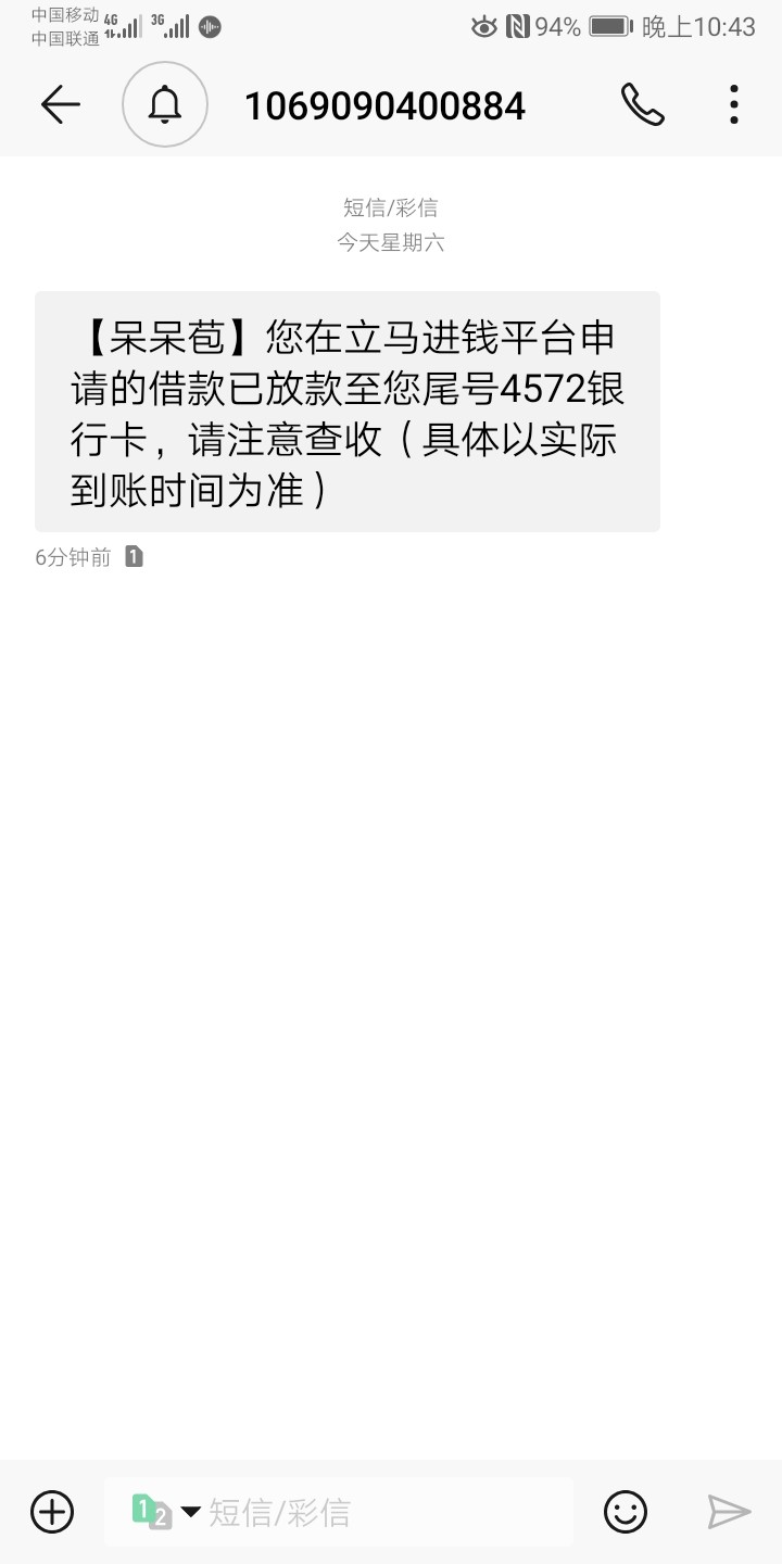 还款400多，真的到了1200。还款400多，真的到了1200。信则信，不信则不信。也78 / 作者:aajdnd / 