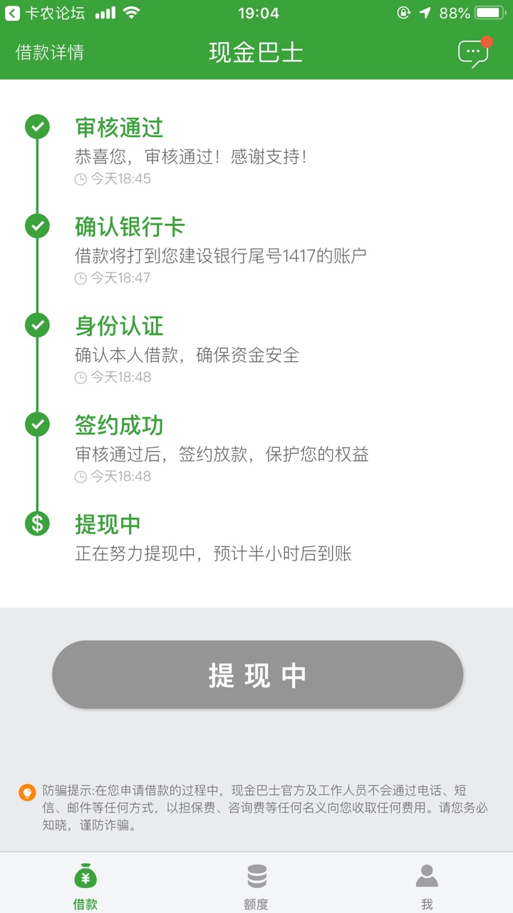 现金巴士，洪水，洪水现金巴士，洪水，洪水

5 / 作者:赌狗死路 / 
