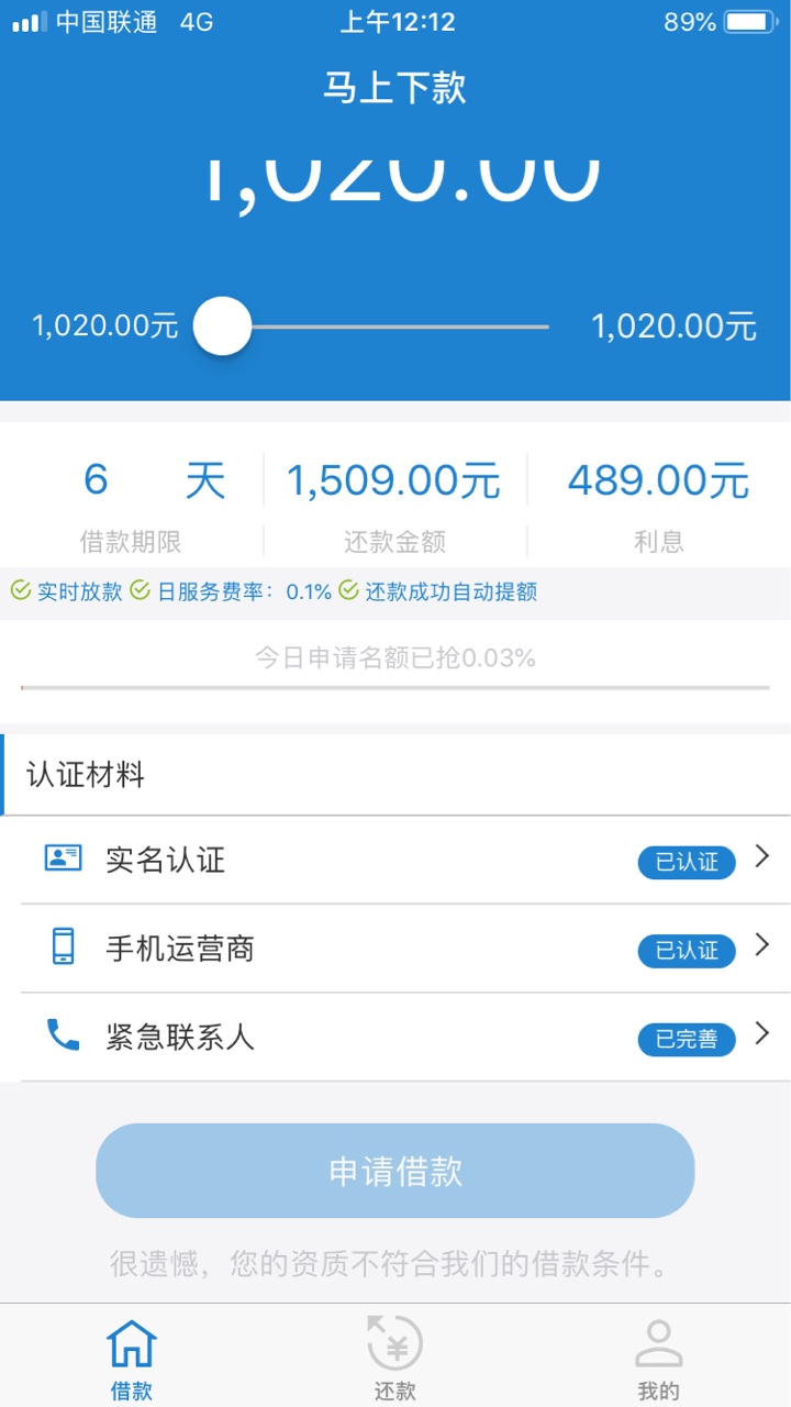 晚上下了！马上下款！入口！xxx晚上下了！马上下款！入口！xxxx道！有没有同73 / 作者:赵赵赵赵赵赵 / 