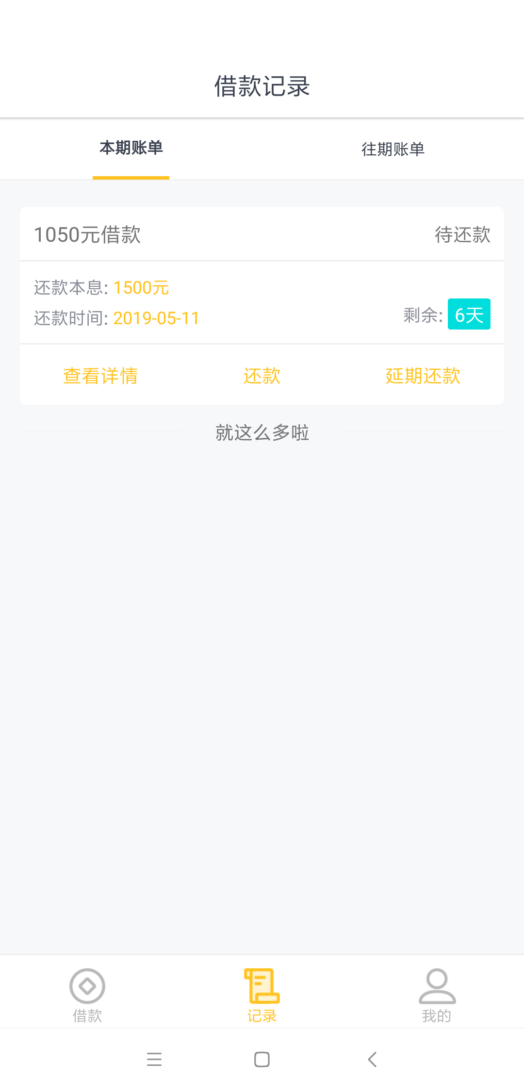 大金主有没有同系列的入口小七我也大金主有没有同系列的  入口小七  我也不是84 / 作者:我就看看不下来 / 
