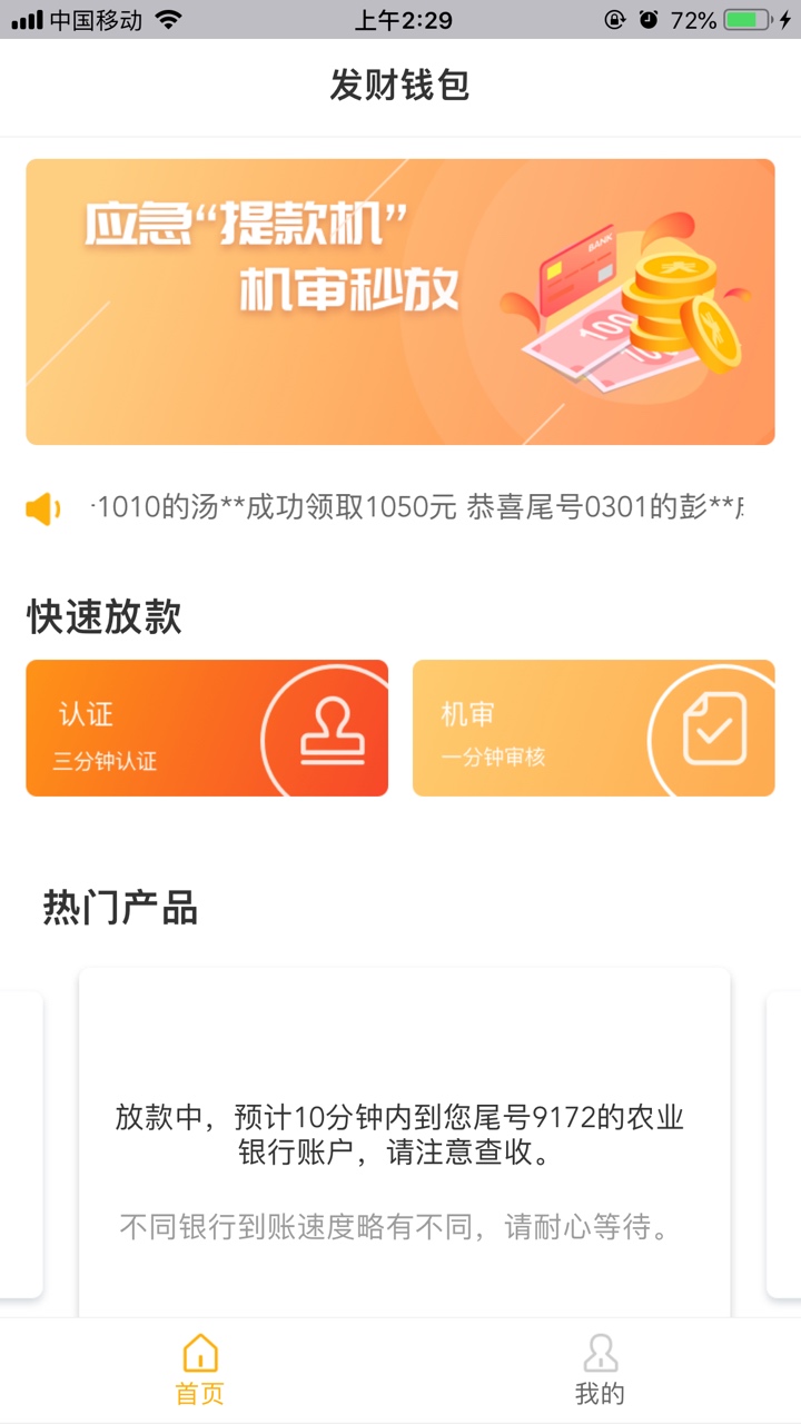 放水，黑户必下！不用谢我！昨天开放水，黑户必下！不用谢我！昨天开始QZ二十93 / 作者:滚蛋吧狗托 / 
