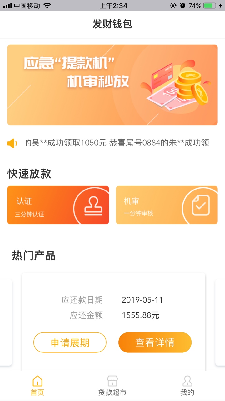 放水，黑户必下！不用谢我！昨天开放水，黑户必下！不用谢我！昨天开始QZ二十22 / 作者:滚蛋吧狗托 / 