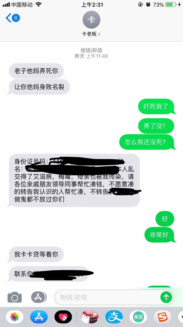 放水，黑户必下！不用谢我！昨天开放水，黑户必下！不用谢我！昨天开始QZ二十34 / 作者:滚蛋吧狗托 / 