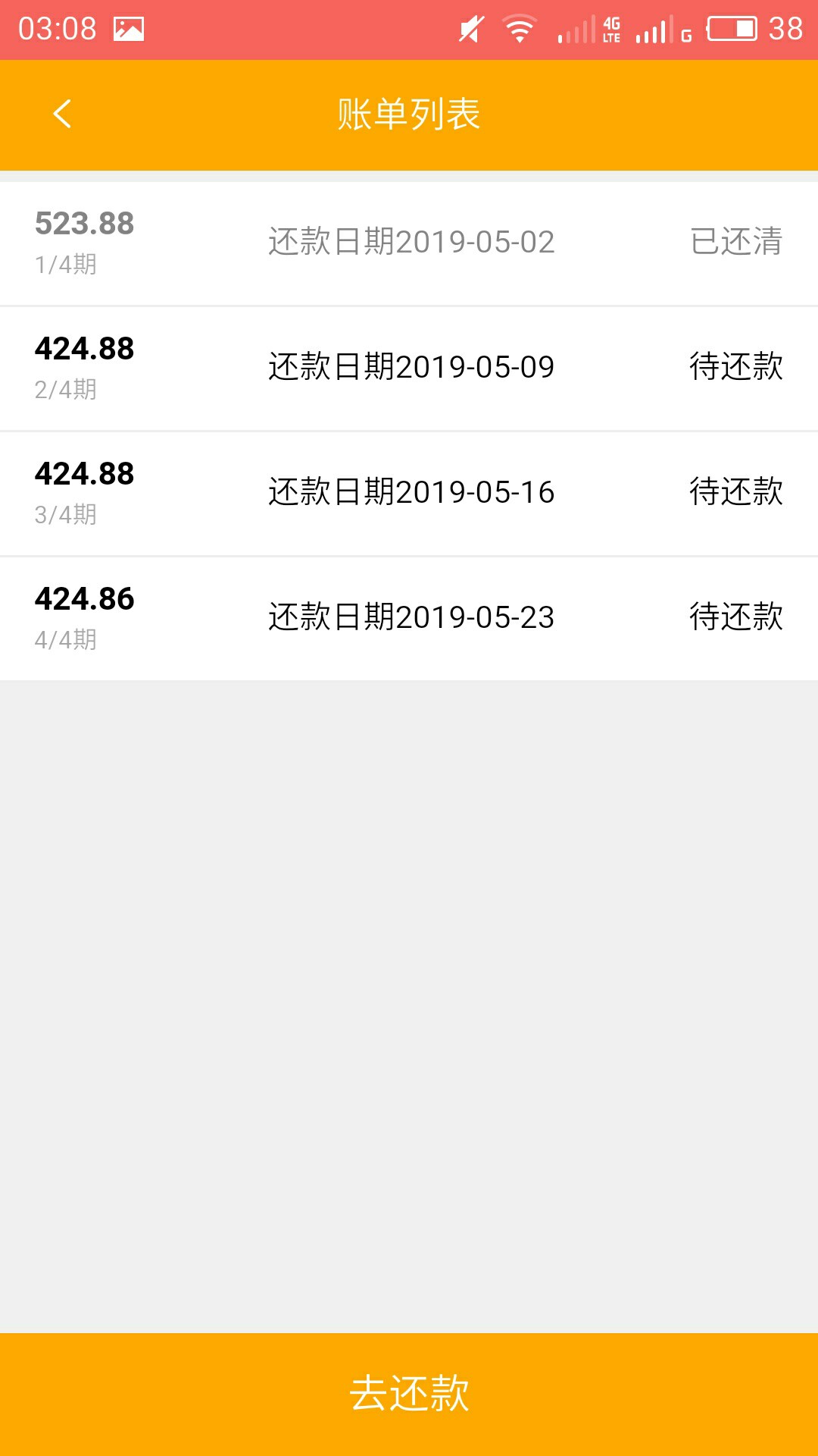 立马系列的小木钱包等着。老哥不把你举报了。举报你放高利贷！我 ...15 / 作者:为你守候a / 