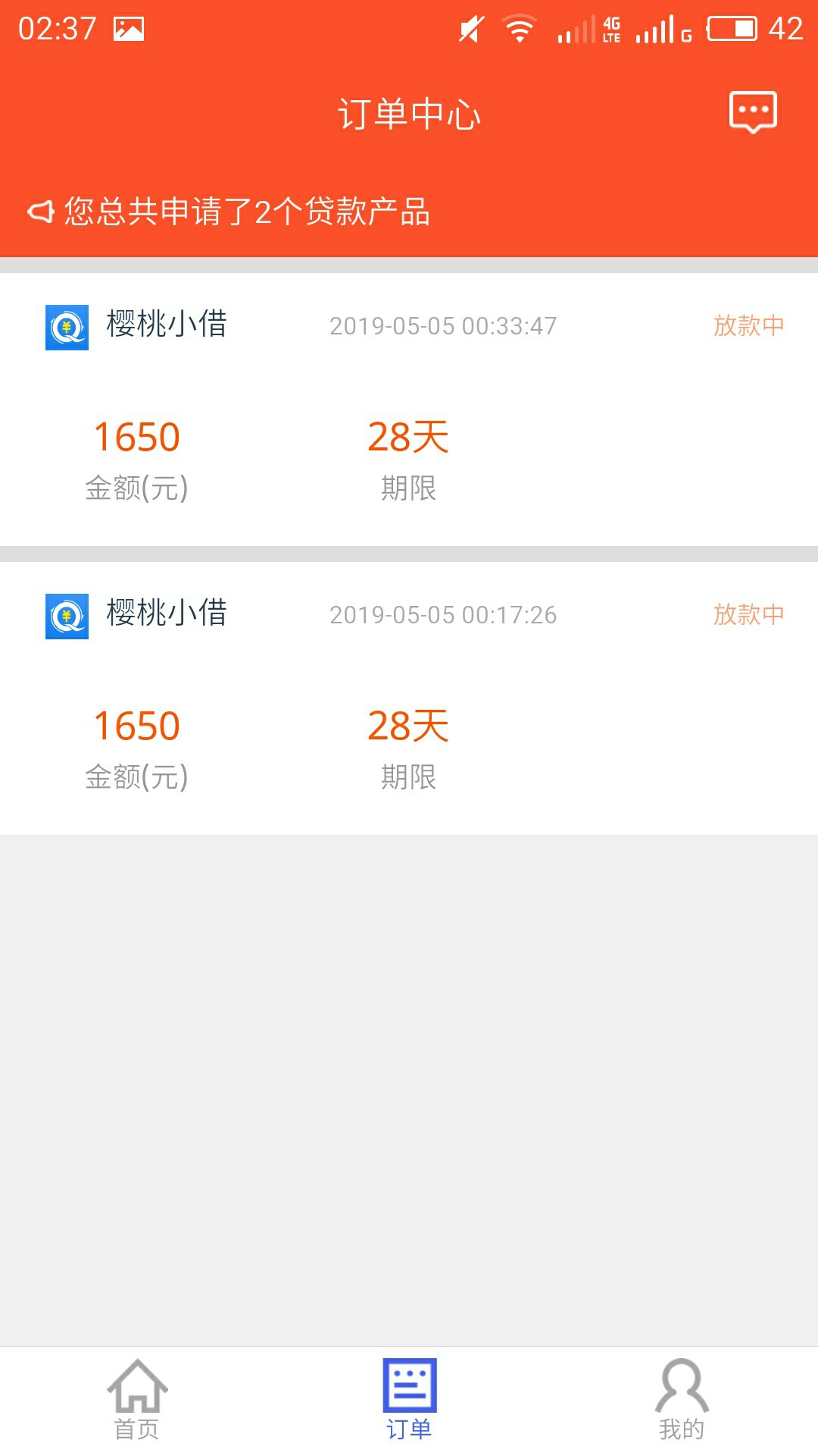 立马系列的小木钱包等着。老哥不把你举报了。举报你放高利贷！我 ...52 / 作者:为你守候a / 