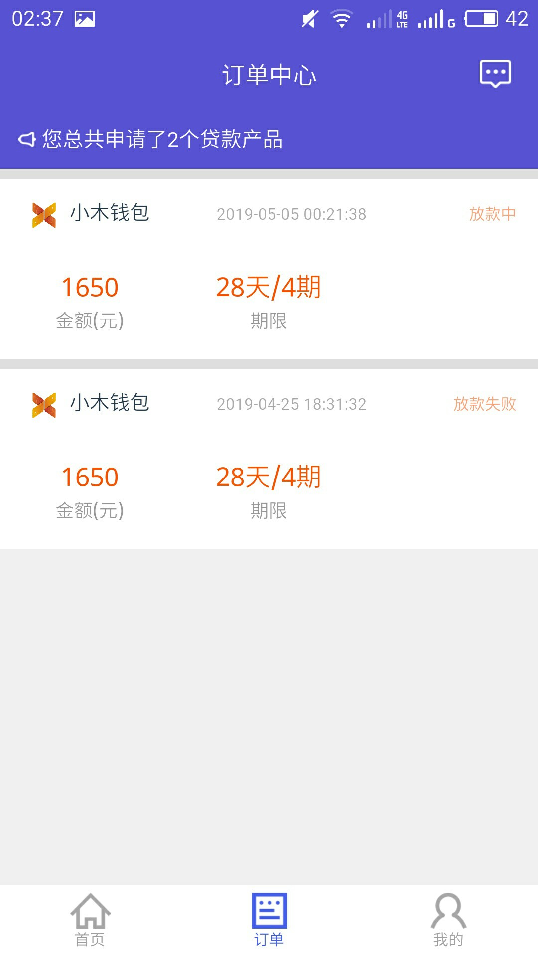 立马系列的小木钱包等着。老哥不把你举报了。举报你放高利贷！我 ...20 / 作者:为你守候a / 