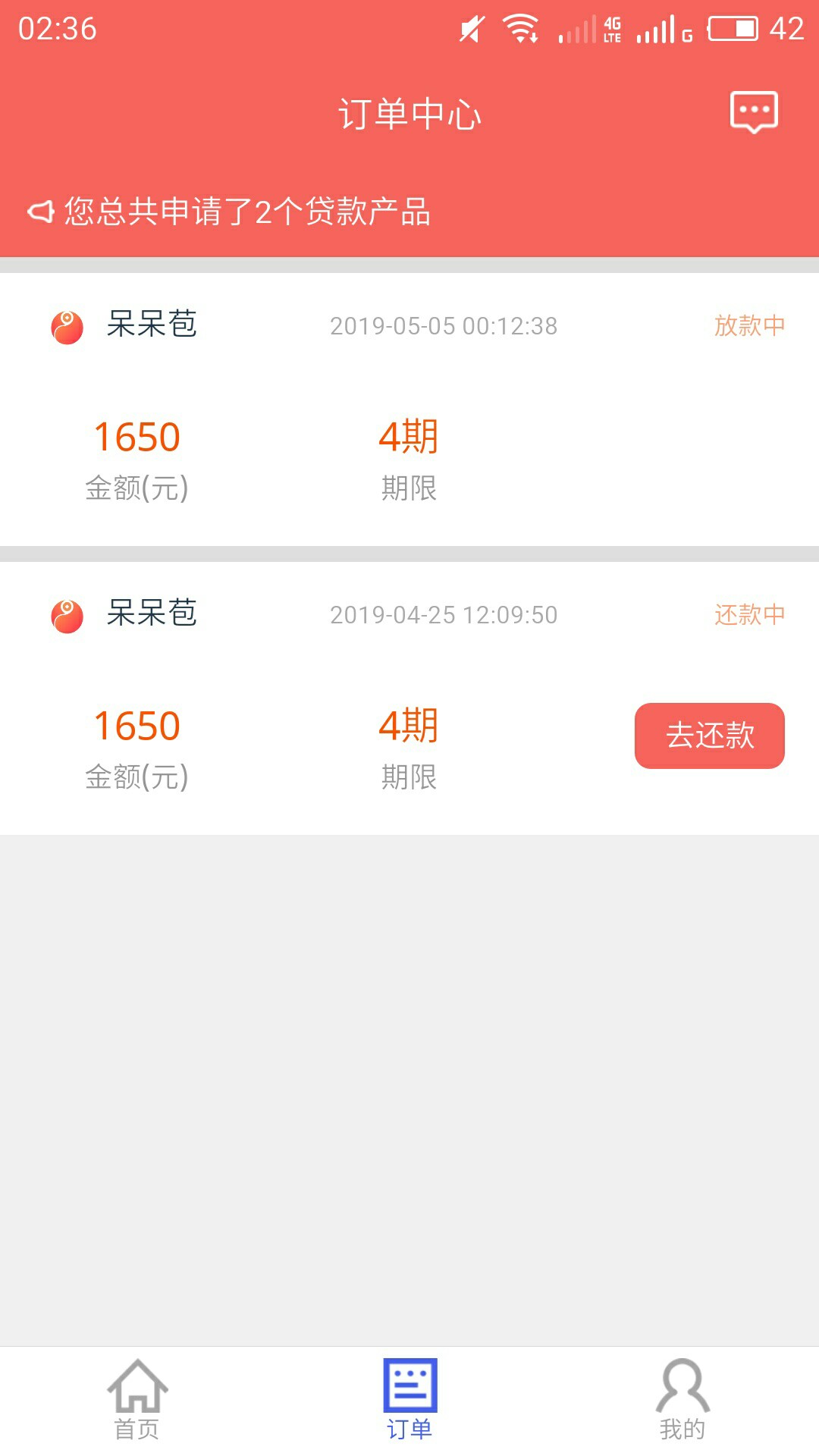 立马系列的小木钱包等着。老哥不把你举报了。举报你放高利贷！我 ...81 / 作者:为你守候a / 