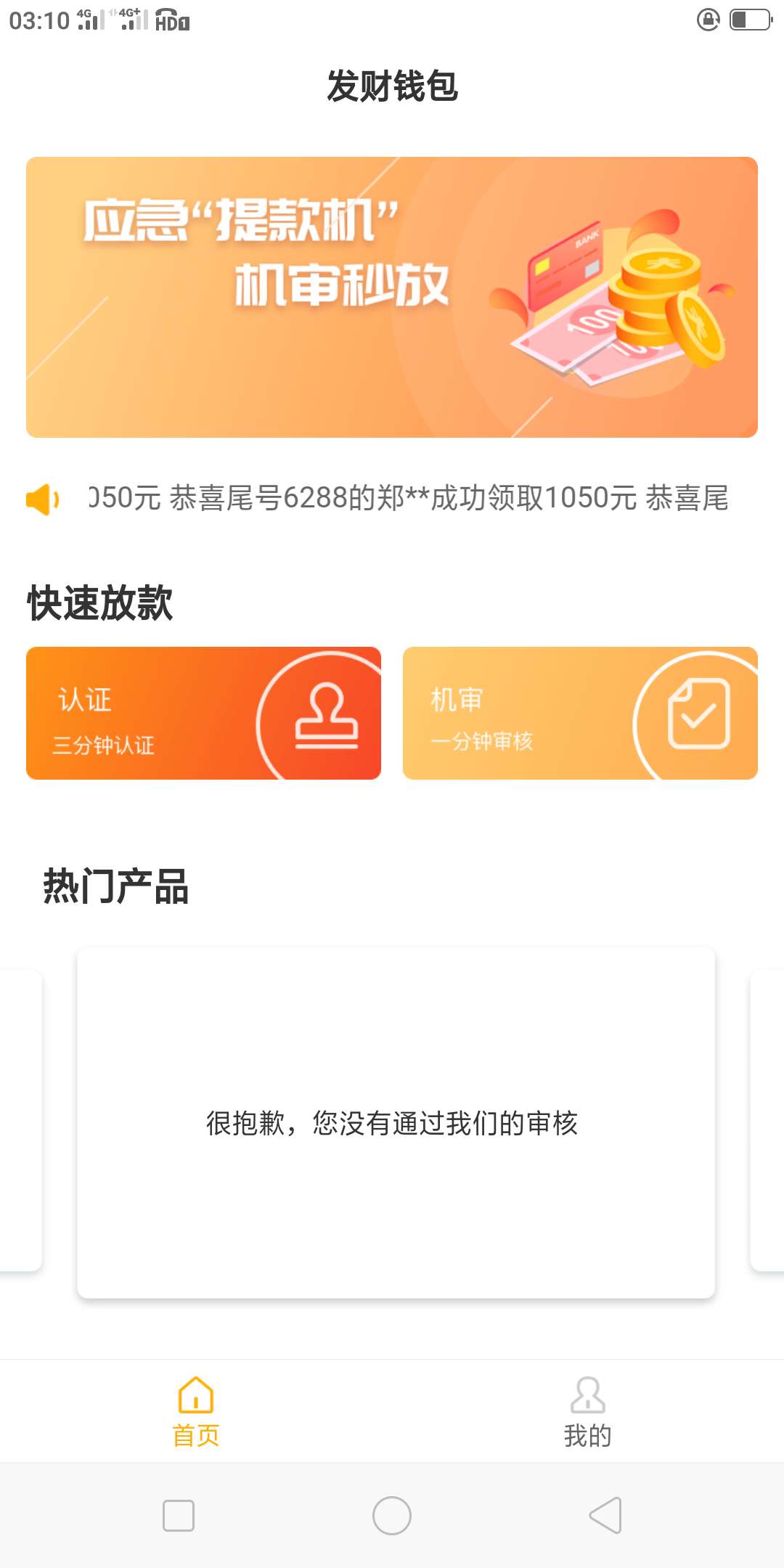 放水，黑户必下！不用谢我！昨天开放水，黑户必下！不用谢我！昨天开始QZ二十49 / 作者:吴小小黑猫警长 / 