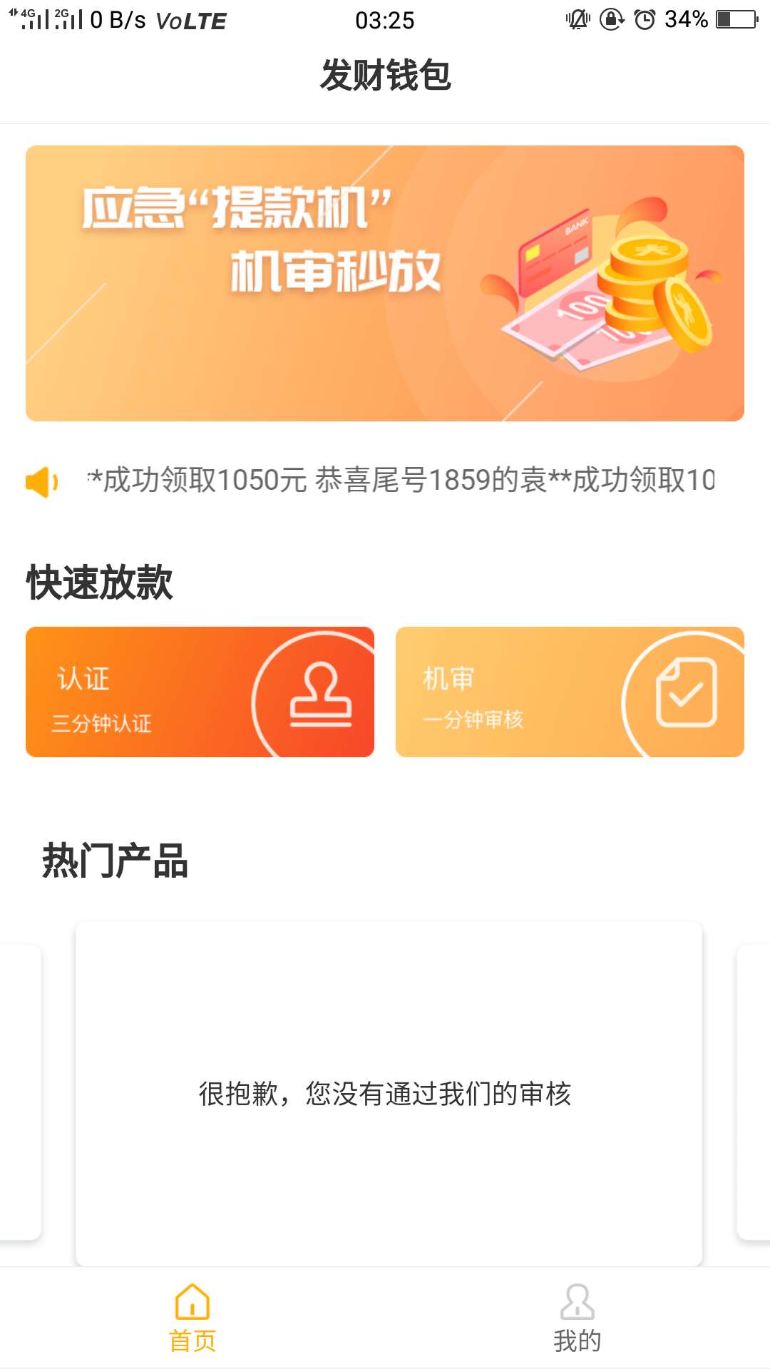 放水，黑户必下！不用谢我！昨天开放水，黑户必下！不用谢我！昨天开始QZ二十55 / 作者:lv0527 / 