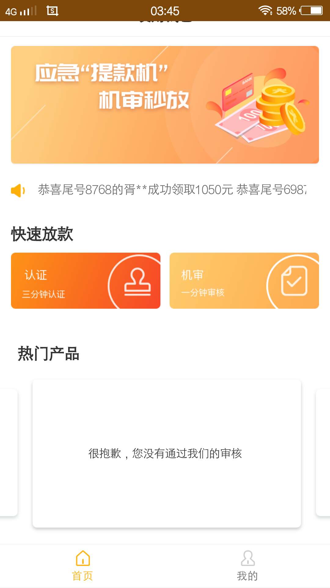 放水，黑户必下！不用谢我！昨天开放水，黑户必下！不用谢我！昨天开始QZ二十94 / 作者:战a / 