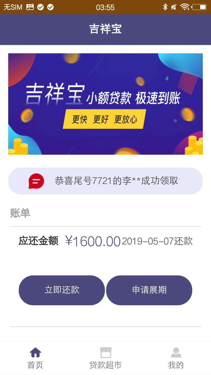 过完年以后就下了个吉祥宝，有同系过完年以后就下了个吉祥宝，有同系列吗

95 / 作者:46586 / 