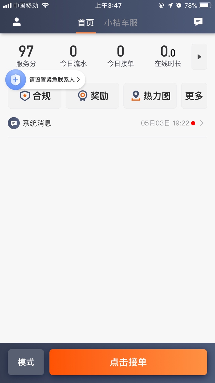 分享一少点技巧，提交看你本地通话分享一少点技巧，提交看你本地通话记录，一2 / 作者:滚蛋吧狗托 / 