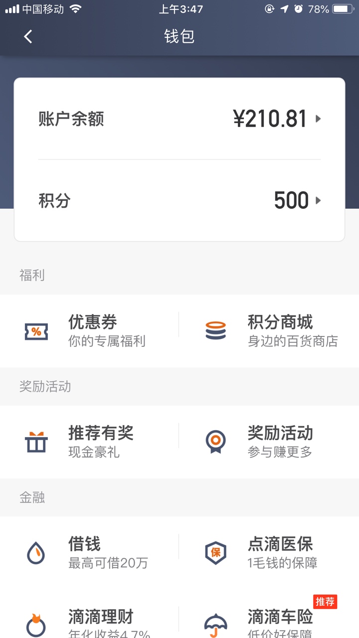 分享一少点技巧，提交看你本地通话分享一少点技巧，提交看你本地通话记录，一33 / 作者:滚蛋吧狗托 / 