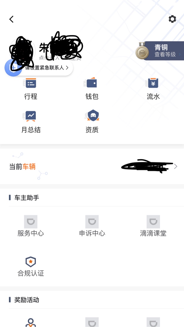 分享一少点技巧，提交看你本地通话分享一少点技巧，提交看你本地通话记录，一37 / 作者:滚蛋吧狗托 / 