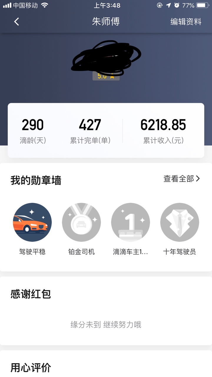 分享一少点技巧，提交看你本地通话分享一少点技巧，提交看你本地通话记录，一86 / 作者:滚蛋吧狗托 / 