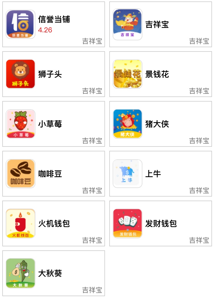 过完年以后就下了个吉祥宝，有没有过完年以后就下了个吉祥宝，有没有同系列趁87 / 作者:前任丶 / 
