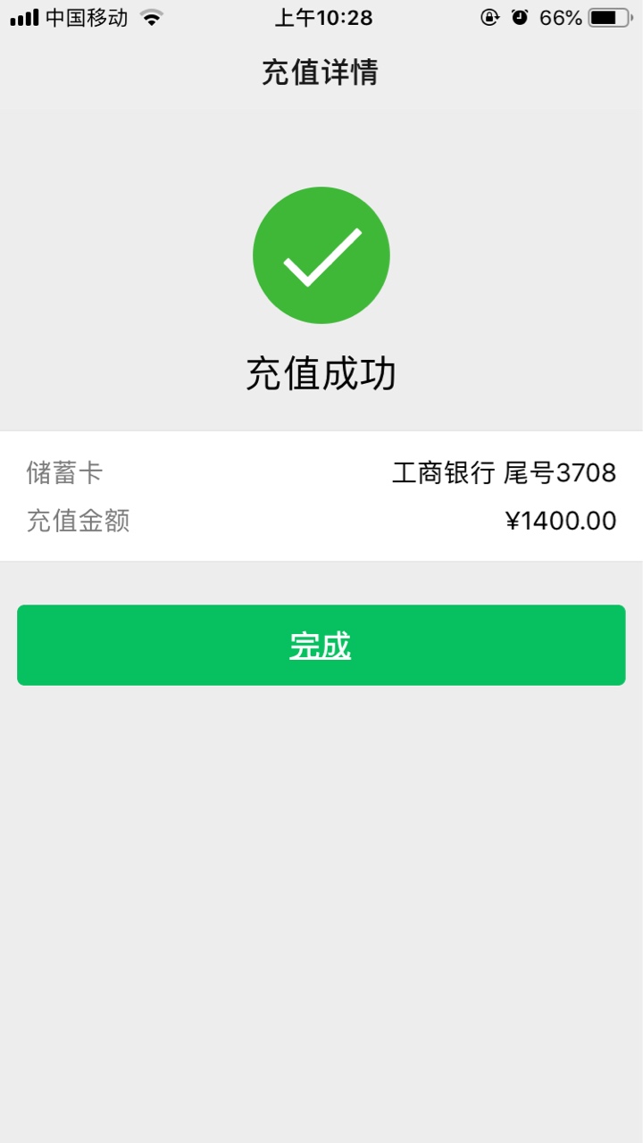 秒过秒下，平台超市就有！秒过秒下，平台超市就有！



85 / 作者:上不了岸了0 / 