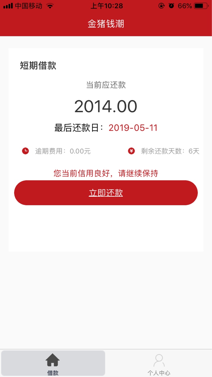 秒过秒下，平台超市就有！秒过秒下，平台超市就有！



91 / 作者:上不了岸了0 / 
