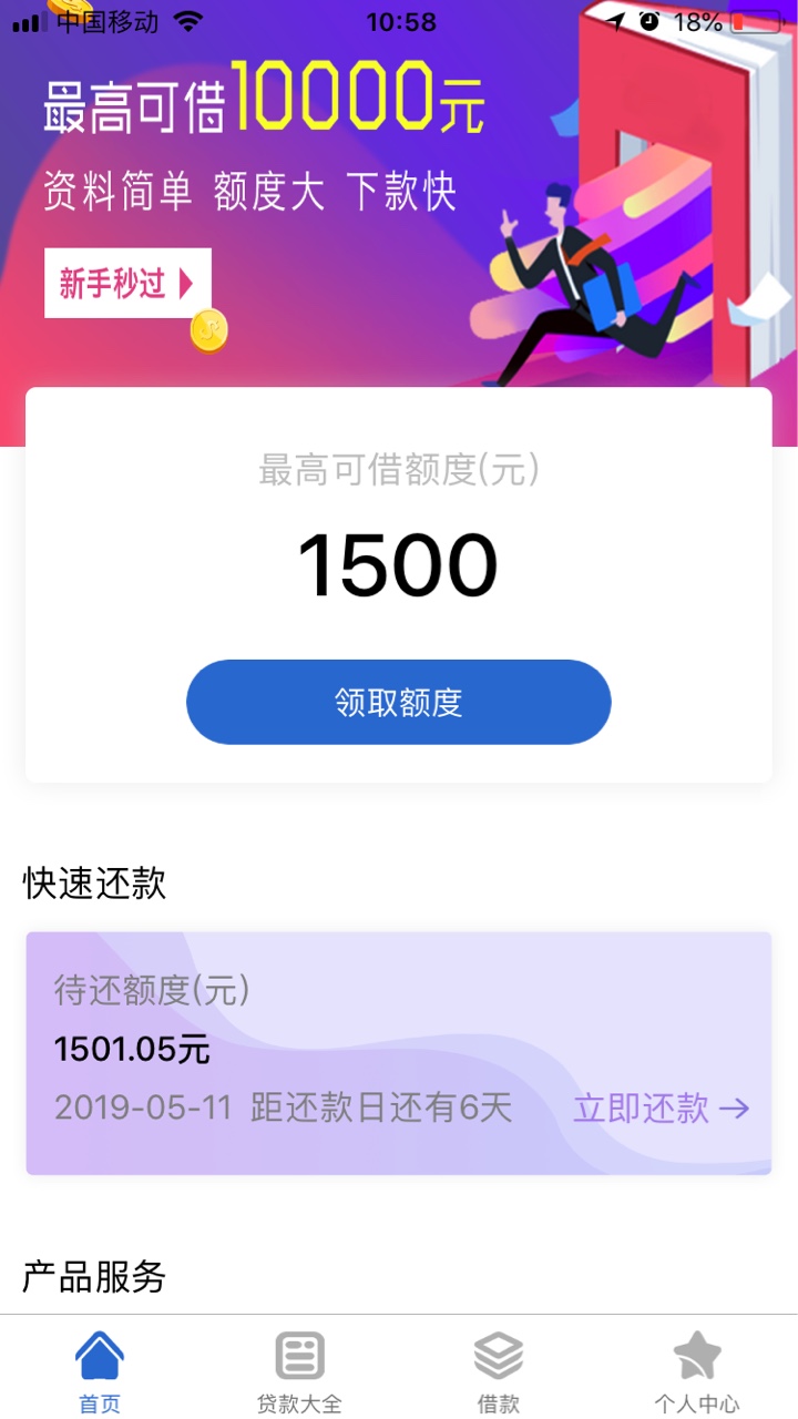 融信同系列还能做的有那些求同系列



58 / 作者:花痴男 / 