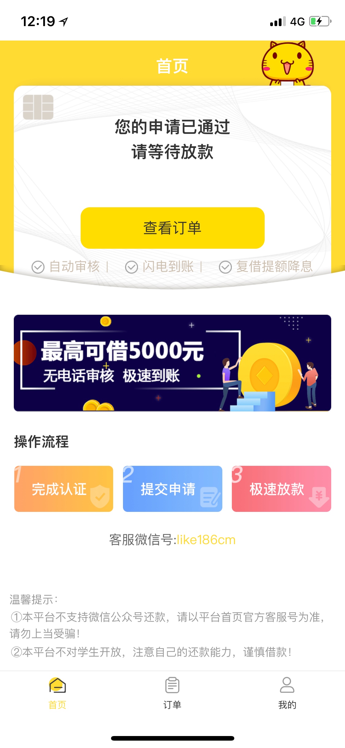 求大白鲨秒到侠入口，下款中华奖励求大白鲨秒到侠入口，下款中华奖励




20 / 作者:不撸不开心 / 