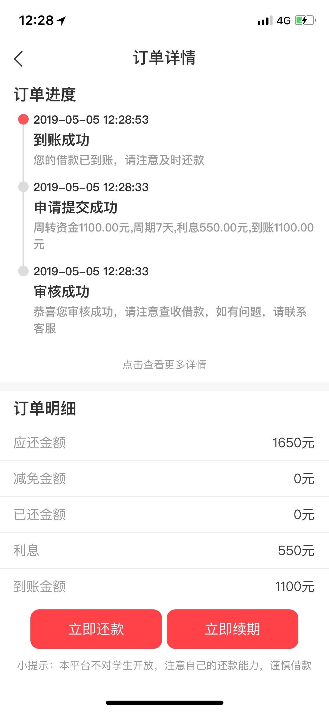 求大白鲨秒到侠入口，下款中华奖励求大白鲨秒到侠入口，下款中华奖励




67 / 作者:不撸不开心 / 