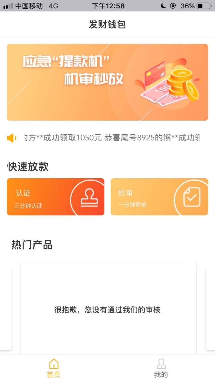 放水，黑户必下！不用谢我！昨天开放水，黑户必下！不用谢我！昨天开始QZ二十15 / 作者:wu941028 / 
