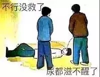 激动！！！上岸了，有缘江湖见激动！！！上岸了，有缘江湖见

97 / 作者:修地球 / 