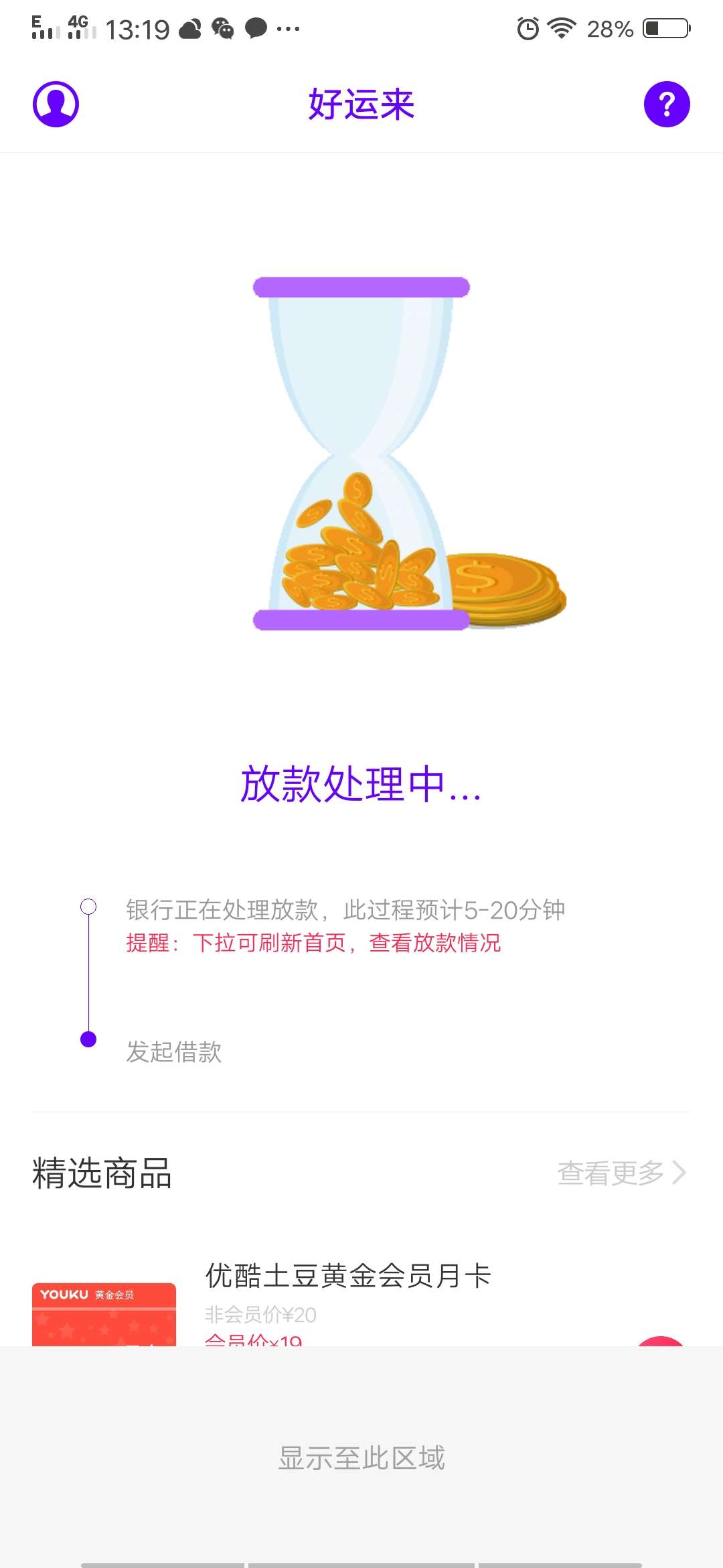 好运来，有没有同系列好运来，有没有同系列

33 / 作者:史殿坤 / 