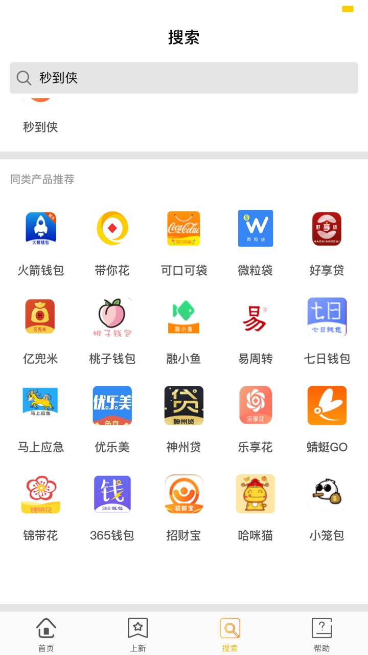 求大白鲨秒到侠入口，下款中华奖励求大白鲨秒到侠入口，下款中华奖励




25 / 作者:广东马保国 / 