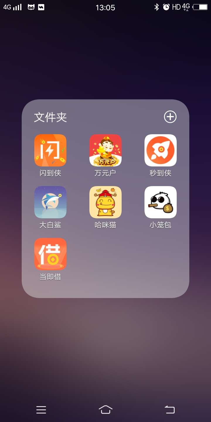 求大白鲨秒到侠入口，下款中华奖励求大白鲨秒到侠入口，下款中华奖励




20 / 作者:15753089706 / 