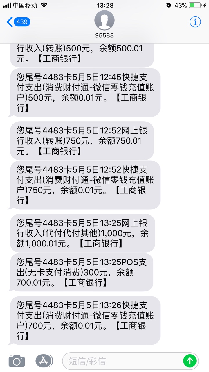 老哥们速度冲，财庄前几天拒绝了，今天二次推，申请1800！审批金额是1000！到账1000！55 / 作者:不上不下 / 