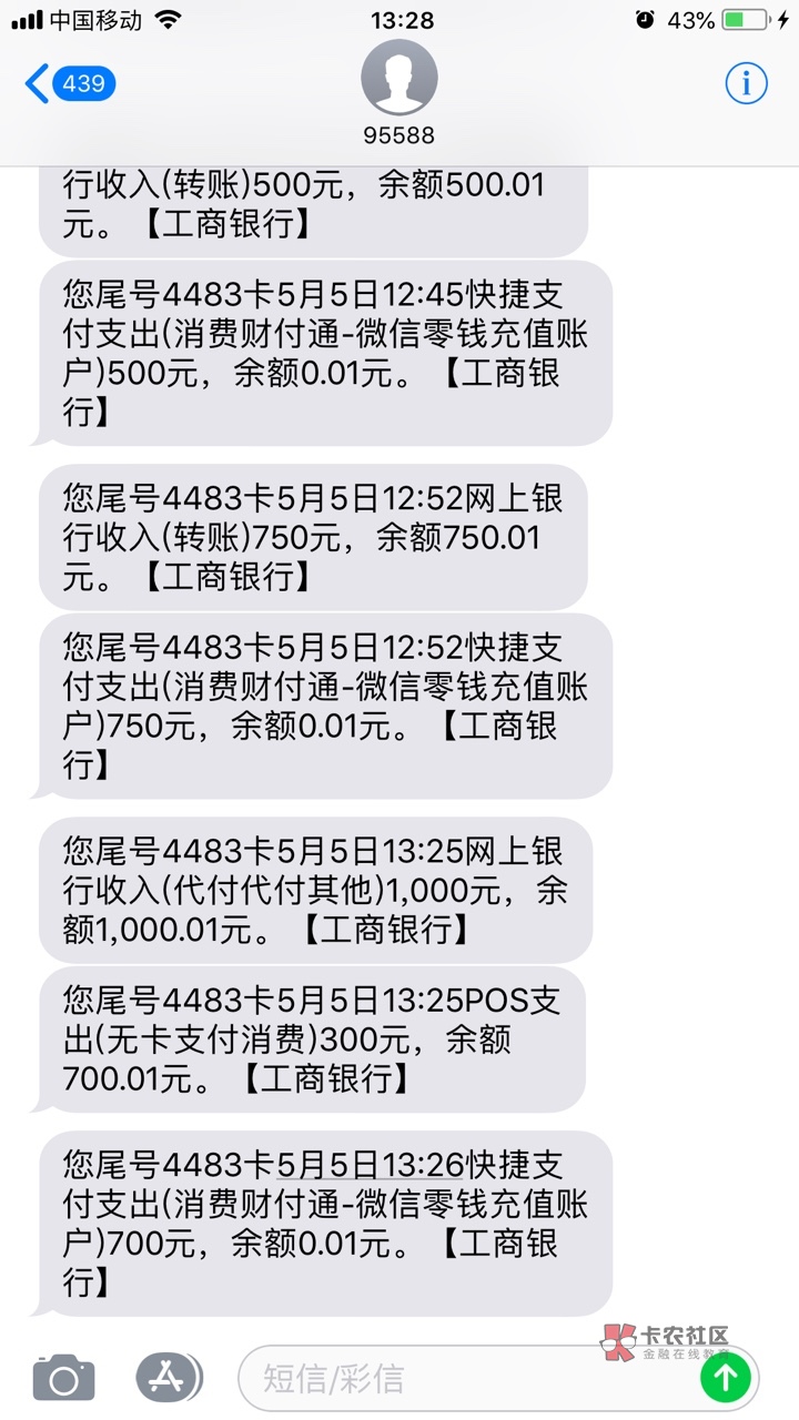 老哥们速度冲，财庄前几天拒绝了，今天二次推，申请1800！审批金额是1000！到账1000！72 / 作者:不上不下 / 