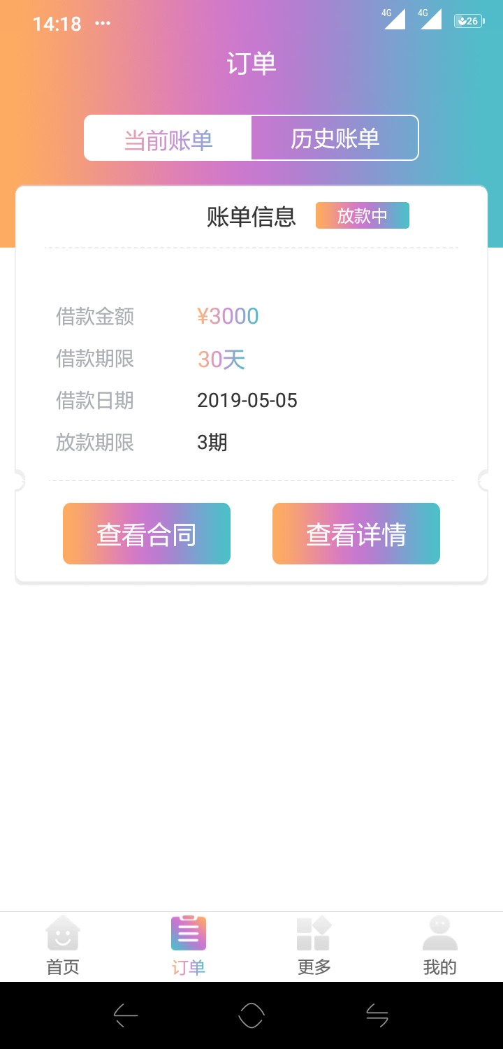 有鱼粮可能有水，推了4次，刚才推有鱼粮可能有水，推了4次，刚才推到，什么资74 / 作者:gwgzx77777 / 